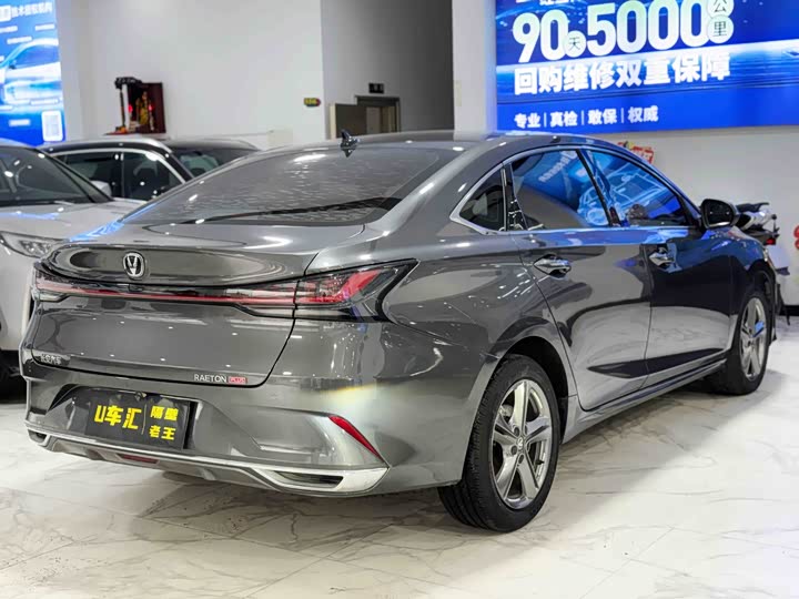 Changan Raeton Plus, 2022 — фото 7 из 9