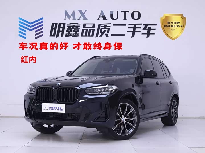 BMW X3, 2024 — купить в Смоленске под ключ
