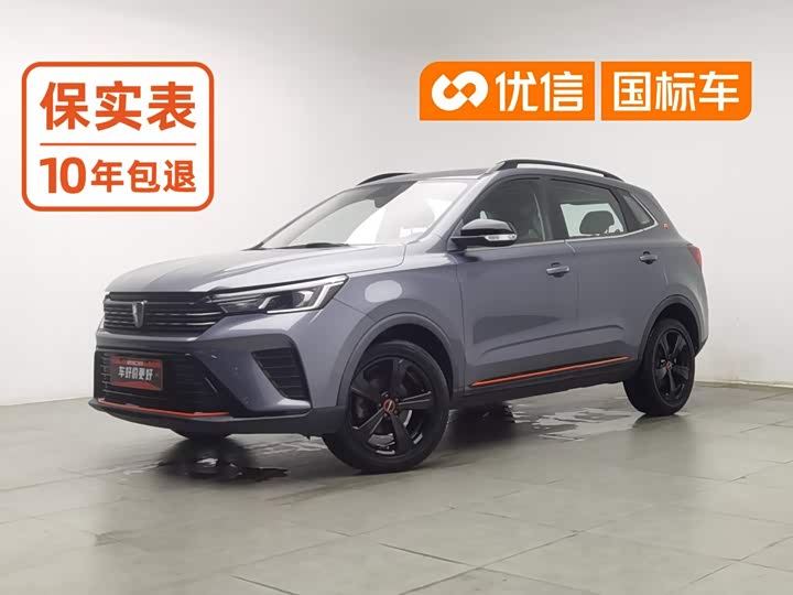 Roewe RX3, 2022 — купить в Нижнем Новгороде под ключ