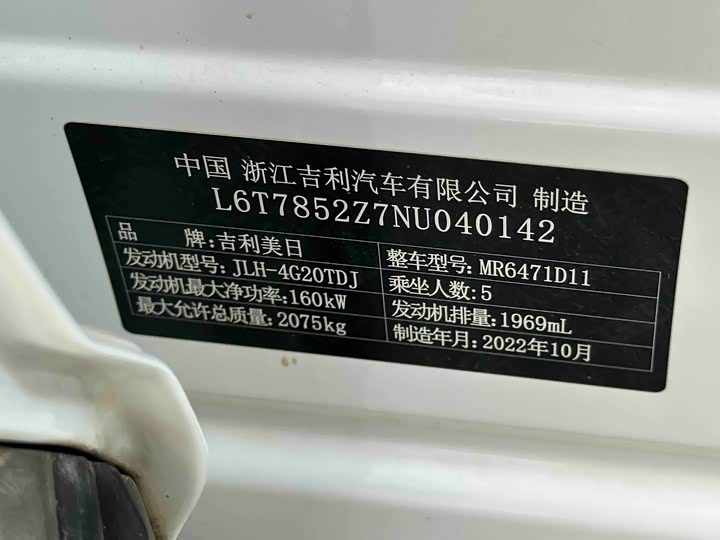 Geely Atlas L, 2022 — фото 7 из 9