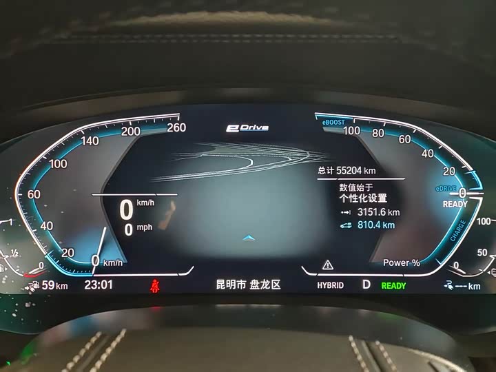 BMW 5 Series Hybrid, 2022 — фото 9 из 9