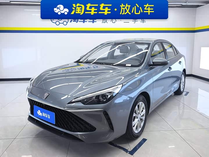 Roewe i5, 2025 — купить в Орле под ключ