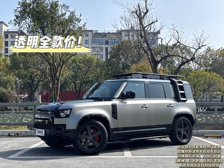 Land Rover Defender, 2024 — купить в Кирове под ключ