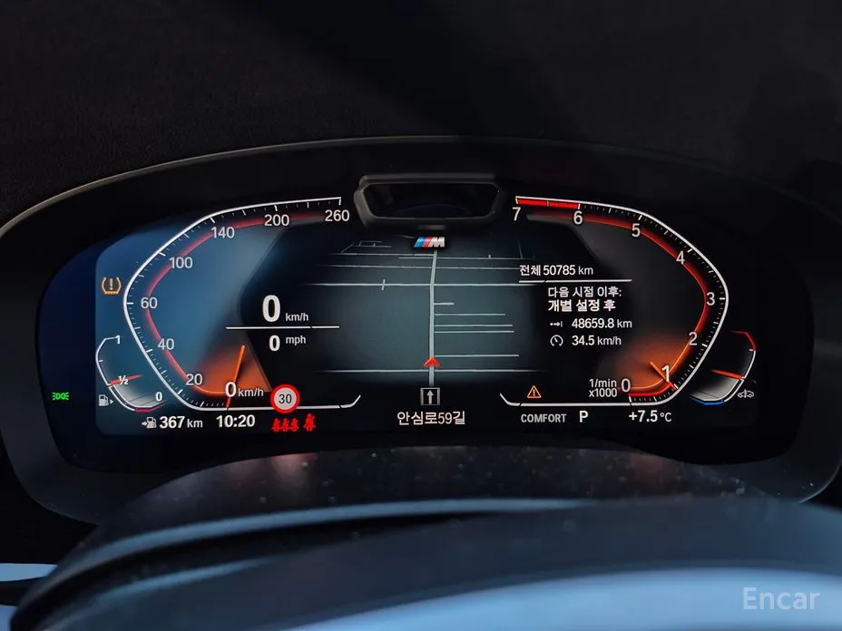 BMW 5 Series, 2022 — фото 5 из 5