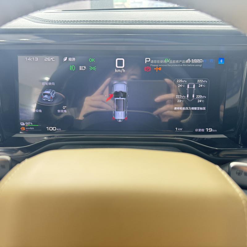 BYD FangChengBao Leopard 5, 2026 — фото 7 из 10