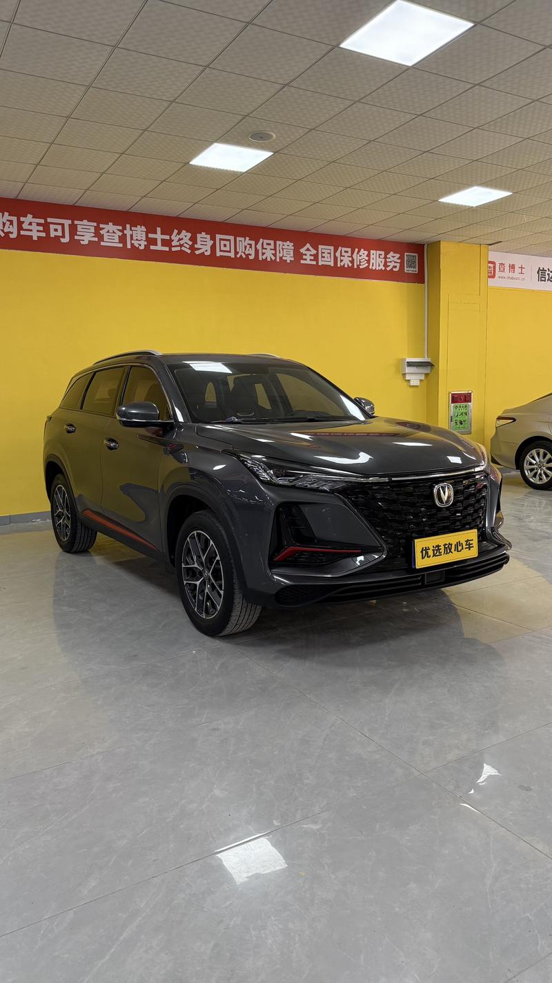Changan CS75 Plus, 2022 — фото 3 из 8