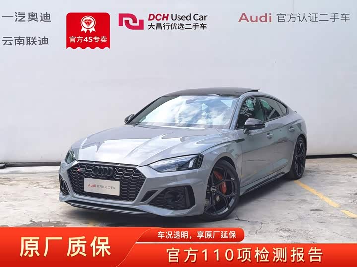 Audi RS 5, 2025 — купить в Саранске под ключ
