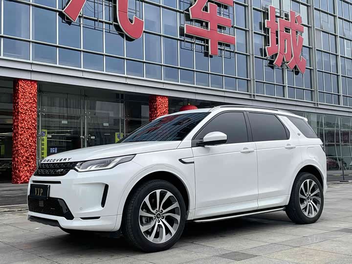 Land Rover Discovery Sport Hybrid, 2022 — купить в Рязани под ключ