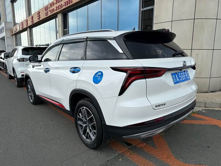 Changan CS75 Plus, 2023 — фото 9 из 9
