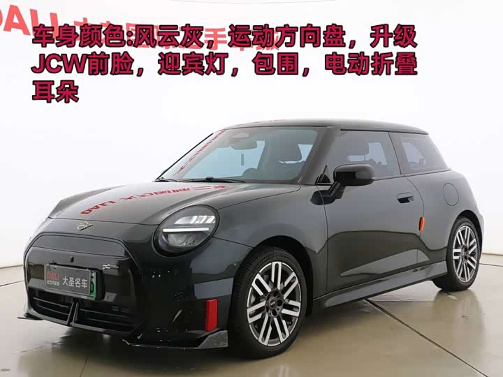 Mini Cooper, 2025 — купить в Самаре под ключ
