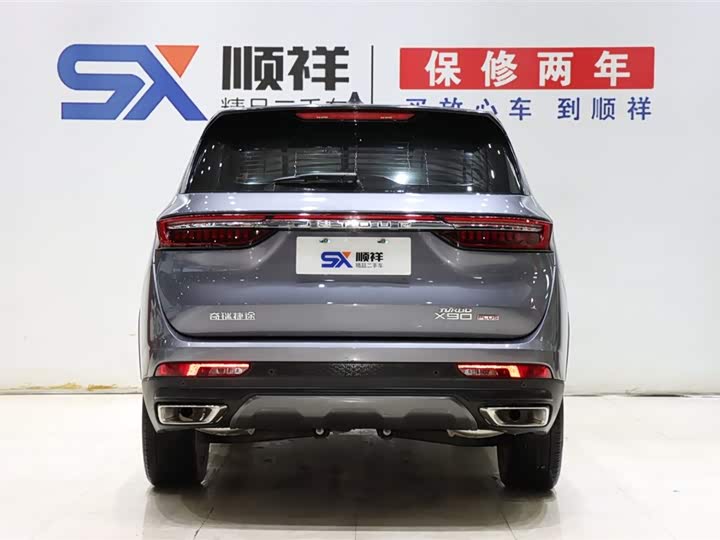 Jetour X90 Plus, 2023 — фото 5 из 9