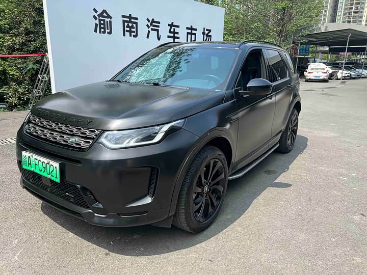 Land Rover Discovery Sport Hybrid, 2023 — купить в Рязани под ключ
