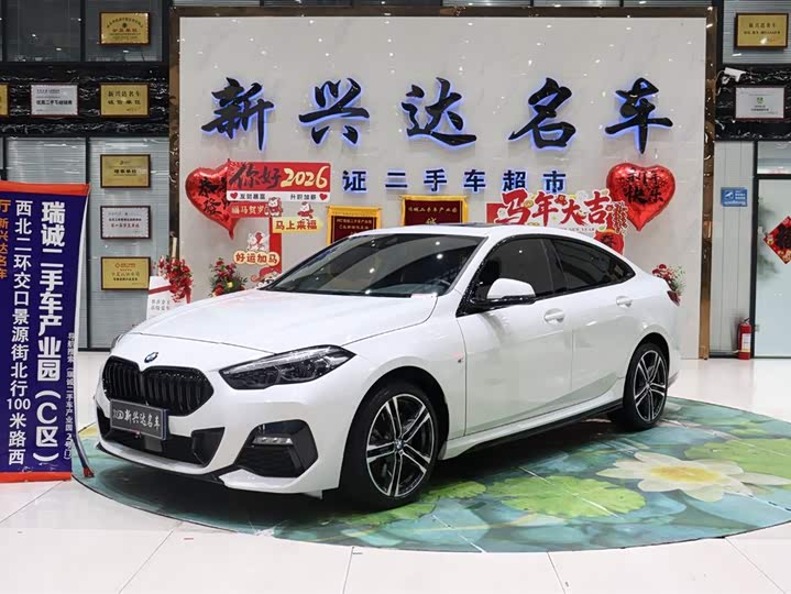 BMW 2 Series, 2022 — купить в Костроме под ключ
