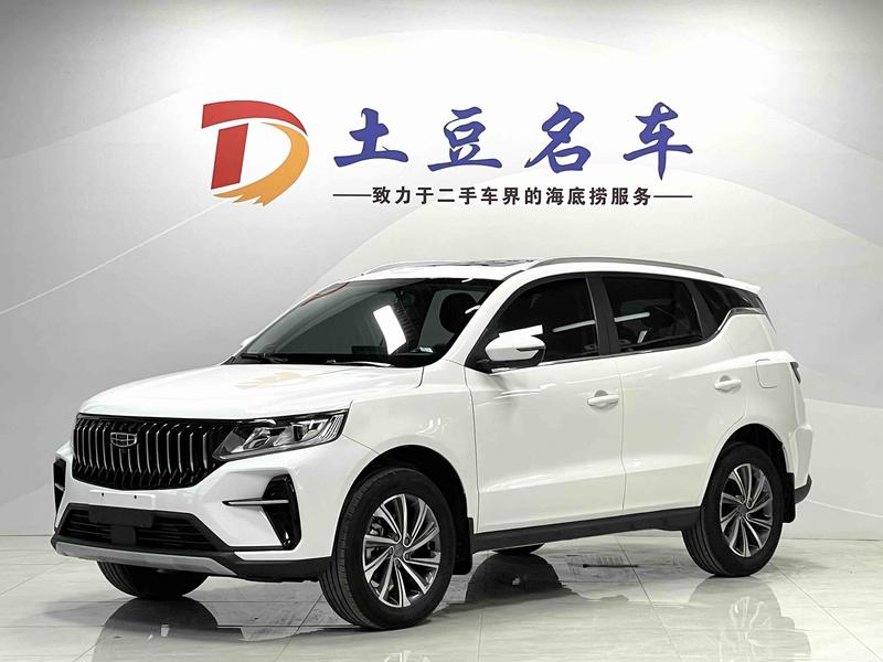 Geely Vision X6, 2022 — купить в Белгороде под ключ