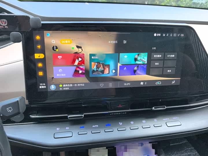 Changan CS55 Plus, 2022 — фото 6 из 9