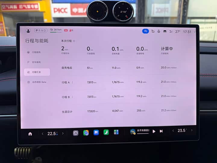 Xiaomi SU7 Ultra, 2025 — фото 9 из 9