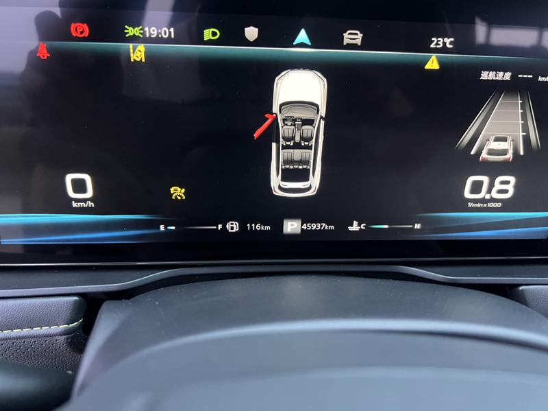 Roewe RX5, 2022 — фото 10 из 12