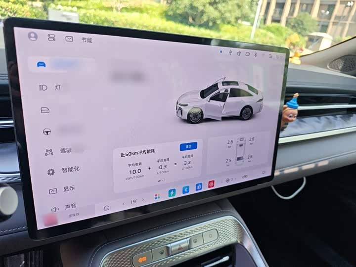 Roewe M7 DMH, 2025 — фото 6 из 9