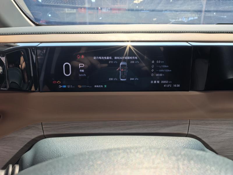 GAC Trumpchi E8, 2023 — фото 6 из 9