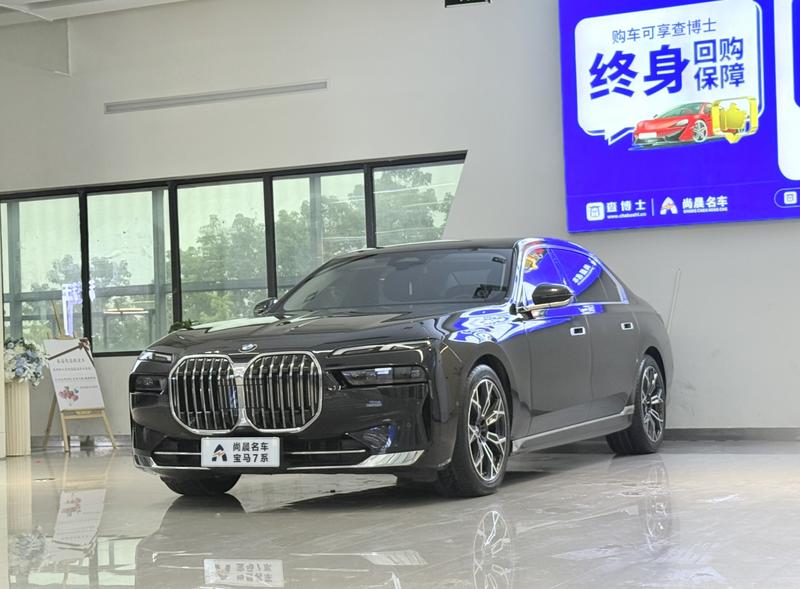 BMW 7 Series, 2023 — купить в Перми под ключ