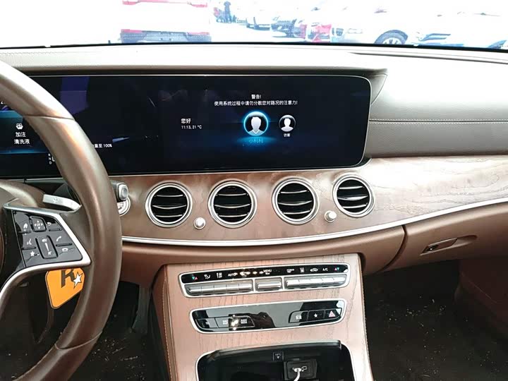 Mercedes-Benz E-Class Hybrid, 2022 — фото 6 из 9