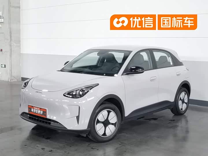 Geely Galaxy Geome, 2026 — купить в Ярославле под ключ