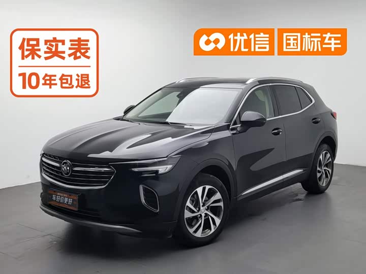 Buick Envision Plus, 2023 — купить в Санкт-Петербурге под ключ
