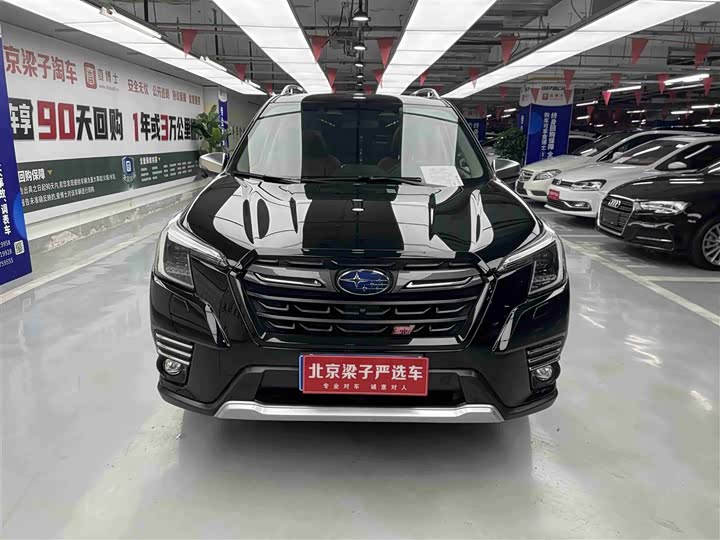 Subaru Forester, 2025 — фото 2 из 9