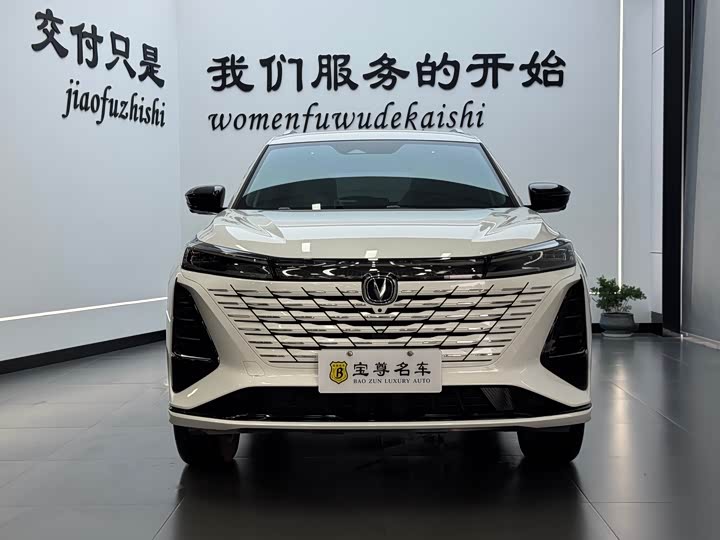 Changan CS75 Plus, 2025 — фото 2 из 9