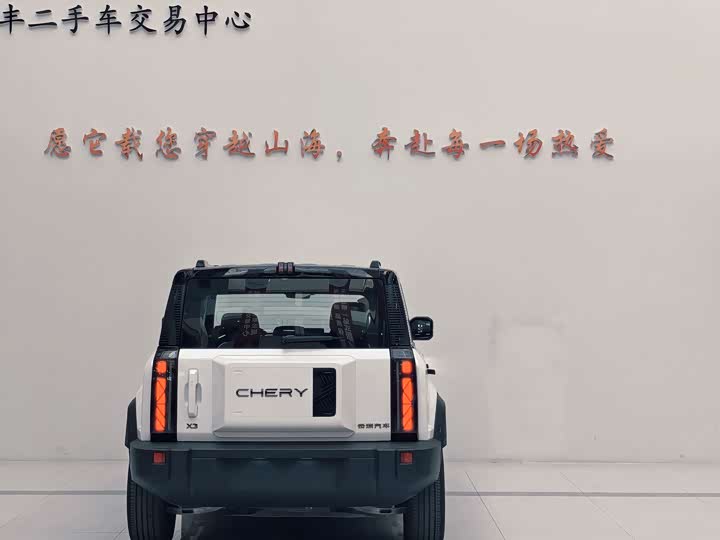 Chery Fulwin X3, 2026 — фото 5 из 9