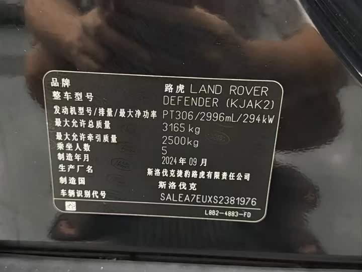 Land Rover Defender, 2025 — фото 3 из 5