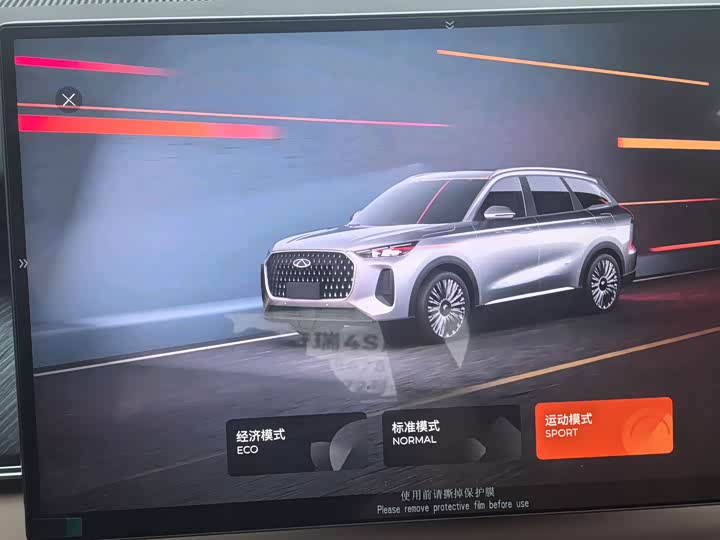 Chery Tiggo 8L, 2025 — фото 8 из 9