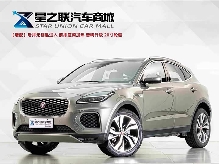 Jaguar E-Pace, 2023 — купить в Саранске под ключ