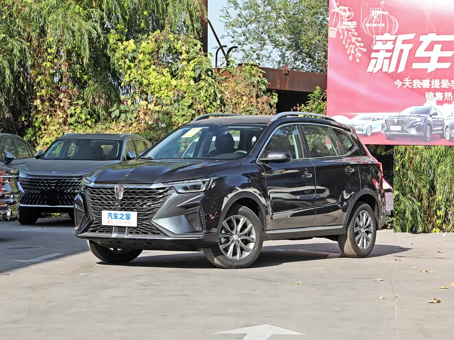 Roewe RX5, 2026 — купить в Чебоксарах под ключ