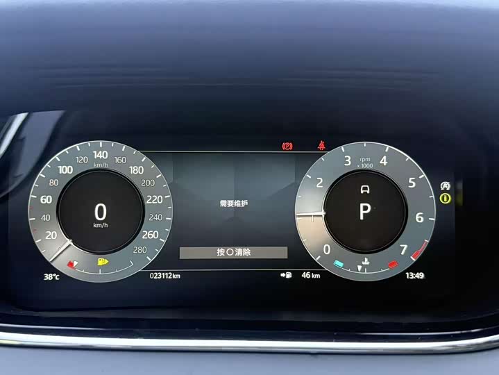 Land Rover Range Rover Evoque L, 2023 — фото 4 из 9