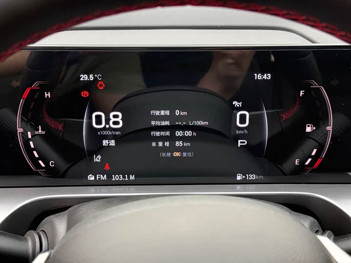 GAC Trumpchi Emkoo, 2026 — фото 8 из 9