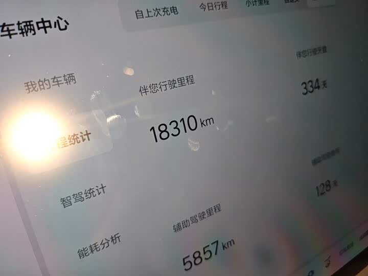 LiXiang i8, 2025 — фото 8 из 9