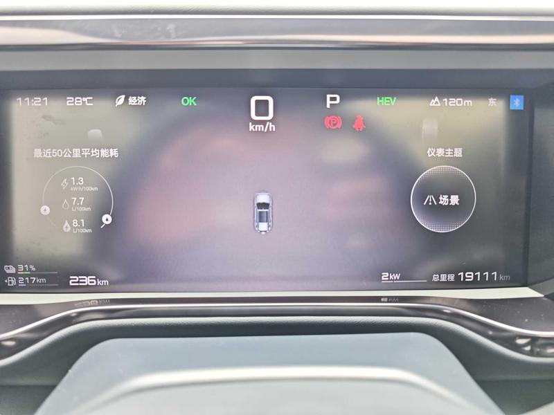 BYD FangChengBao Leopard 5, 2025 — фото 7 из 10