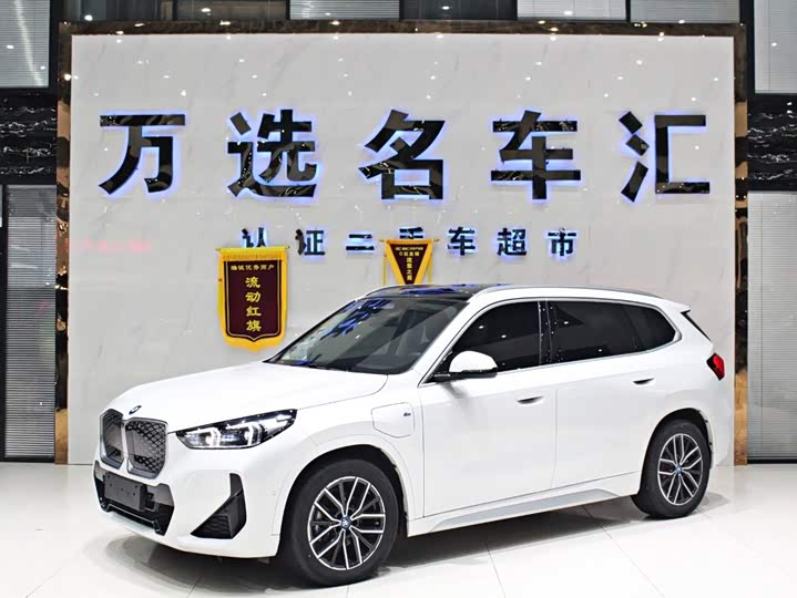 BMW iX1, 2024 — купить в Кирове под ключ
