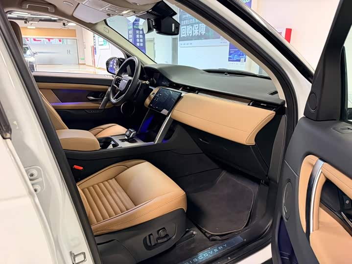 Land Rover Discovery Sport, 2024 — фото 8 из 9