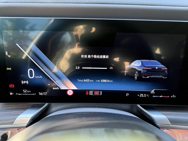 BMW 7 Series, 2025 — фото 7 из 11
