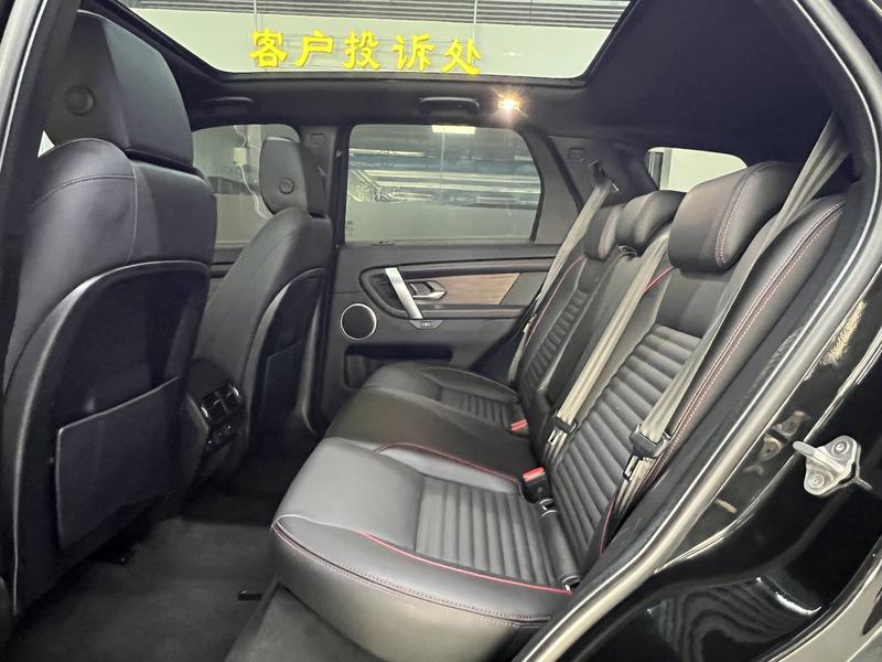 Land Rover Discovery Sport, 2022 — фото 12 из 12