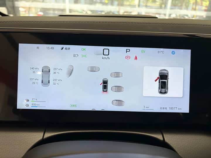 BYD Song L DM-i Hybrid, 2024 — фото 5 из 9