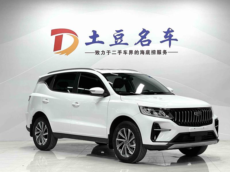 Geely Vision X6, 2022 — фото 3 из 12