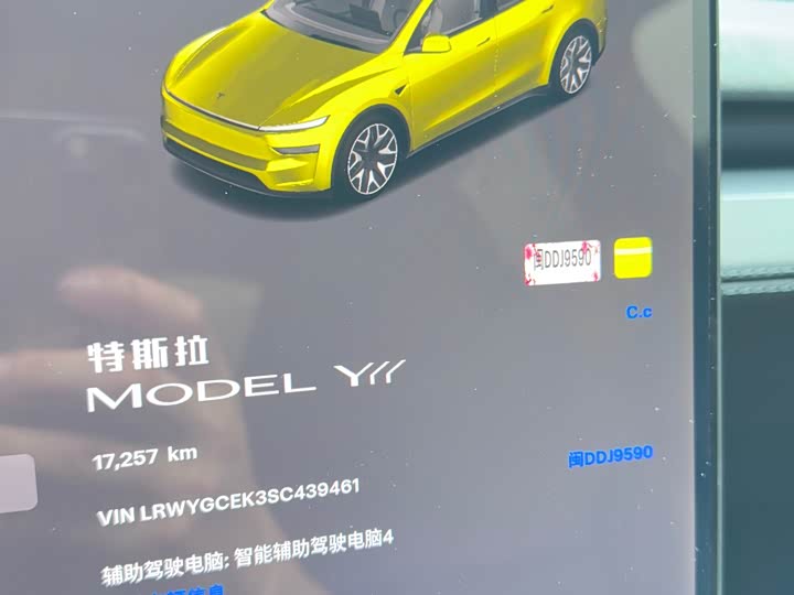 Tesla Model Y, 2025 — фото 5 из 5