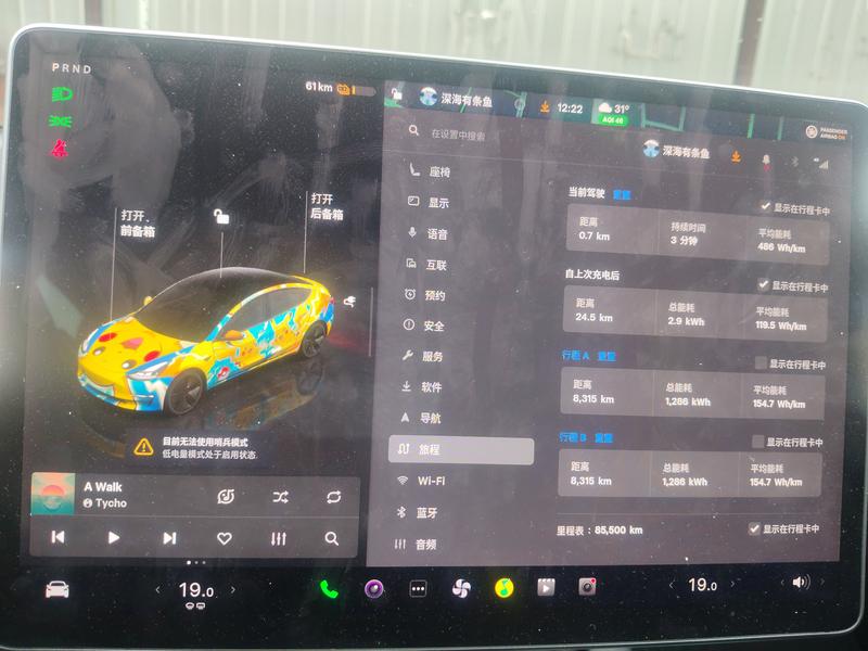 Tesla Model 3, 2022 — фото 6 из 9