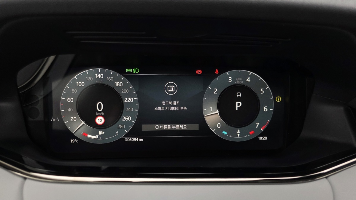 Land Rover Range Rover Evoque, 2024 — фото 7 из 12