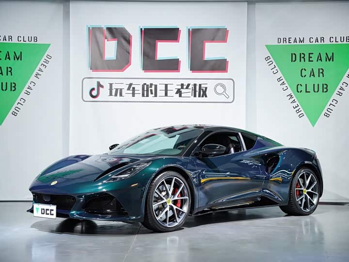 Lotus Emira, 2025 — купить в Санкт-Петербурге под ключ