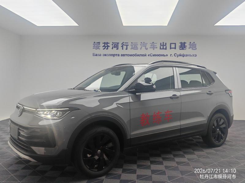 Volkswagen Tharu, 2025 — купить в Ижевске под ключ