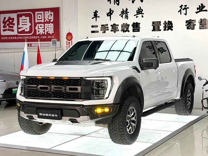 Ford F-150 Raptor, 2024 — купить в Белгороде под ключ